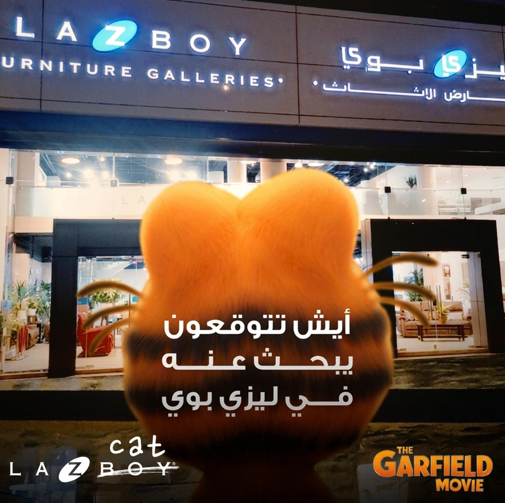 MAZNEXA-byMohammedAlYoussef-2026-08-18-11-21-13-EnhancerStudio