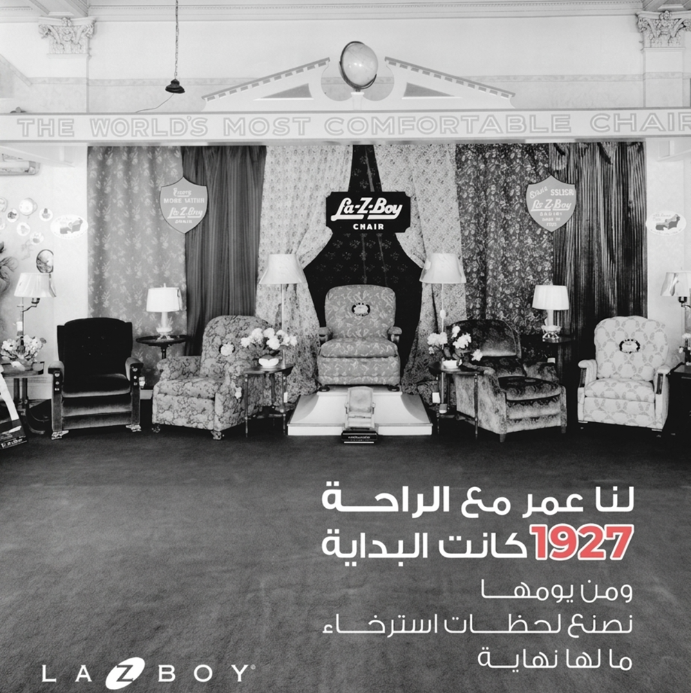MAZNEXA-byMohammedAlYoussef-2026-08-18-11-22-05-EnhancerStudio-1