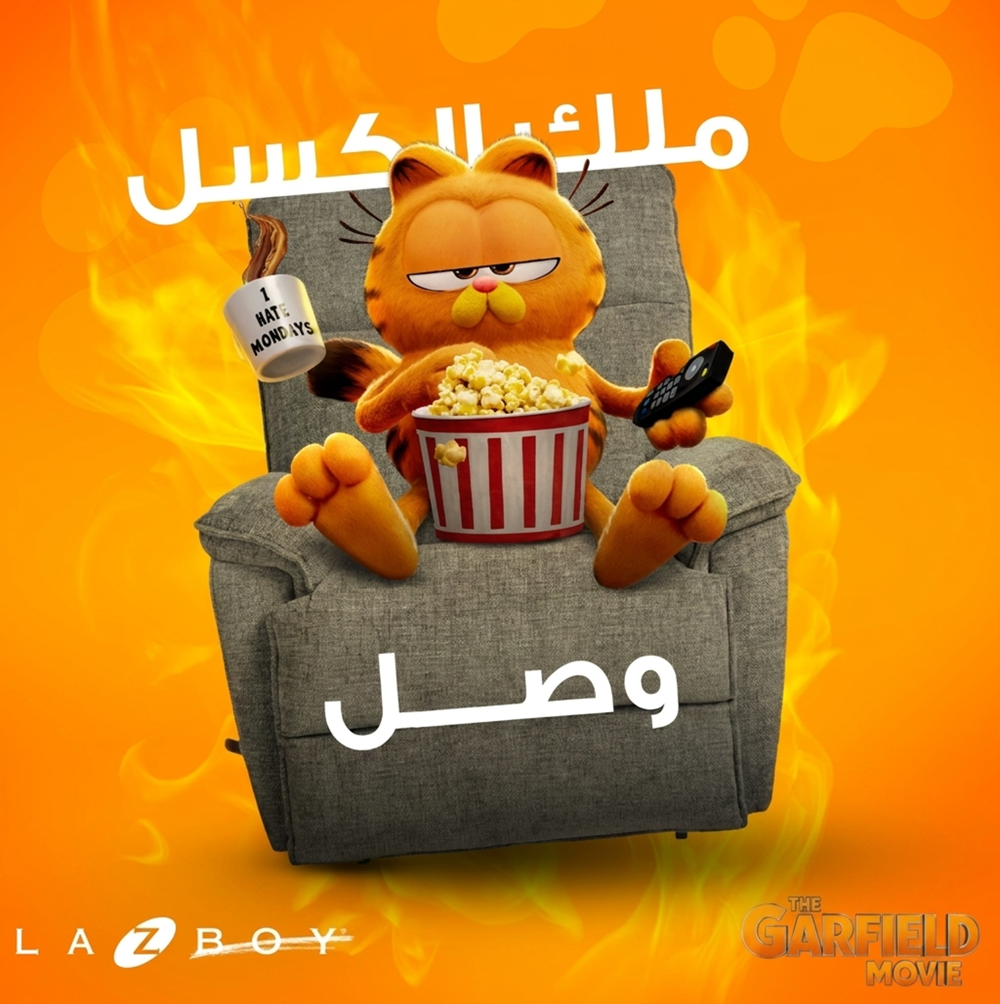 MAZNEXA-byMohammedAlYoussef-2026-08-18-11-22-59-EnhancerStudio