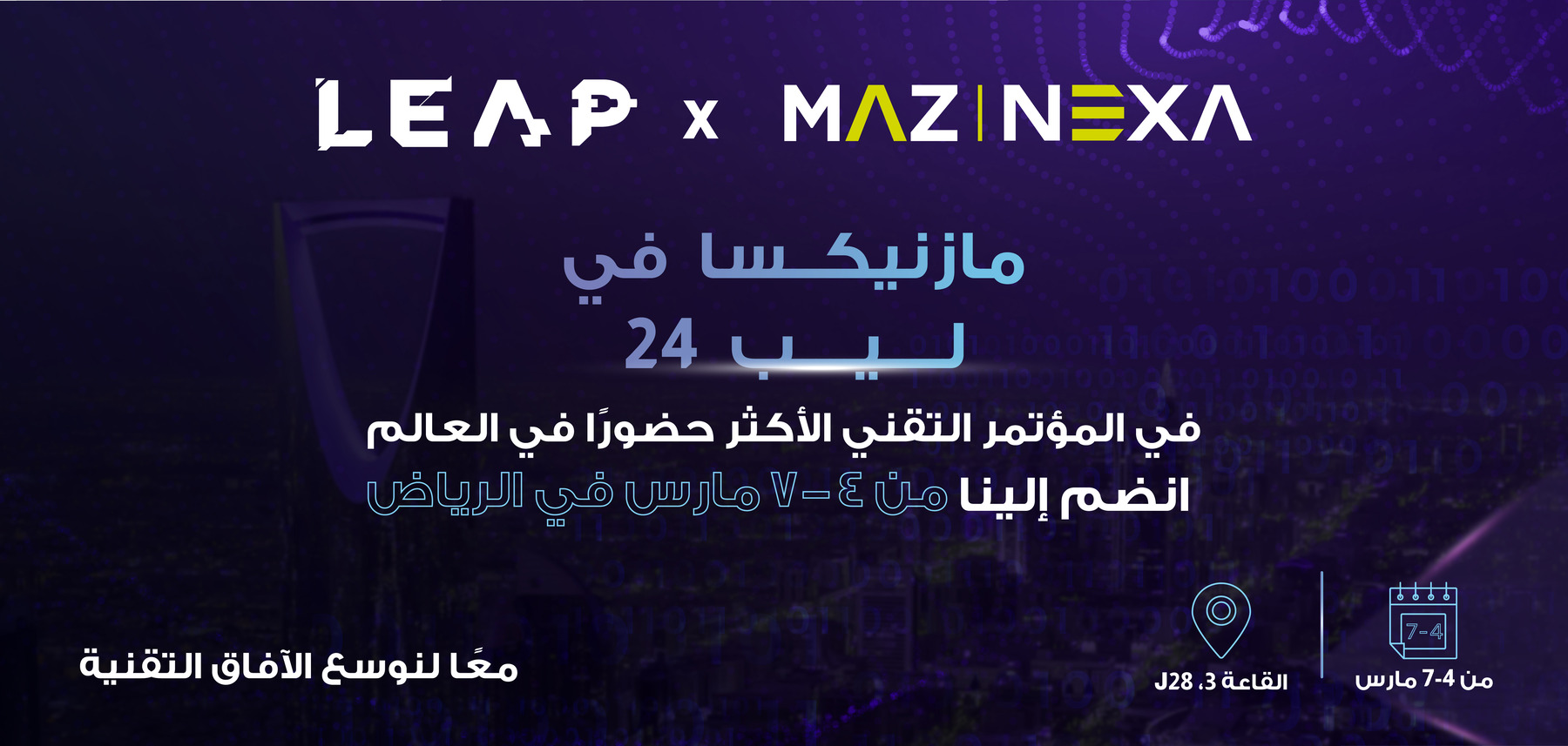 emailer + whatsapp-04 (1)
